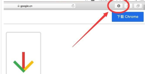 Mac用户怎么安装谷歌浏览器4